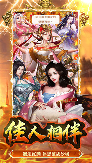 大秦帝国风云录1