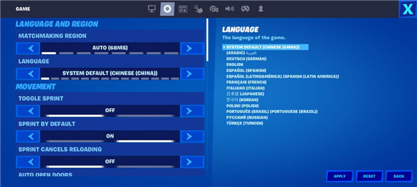 堡垒之夜手机版正版免费2025(Fortnite)