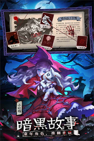 女武神战纪游戏2