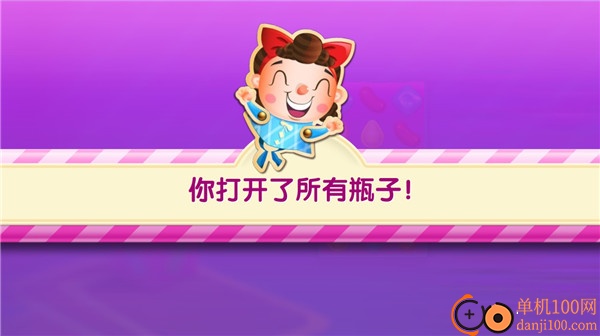 Candy Crush Saga英文版