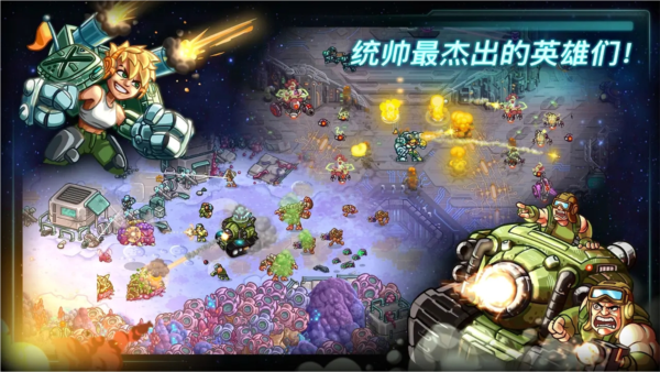 钢铁战队手游0