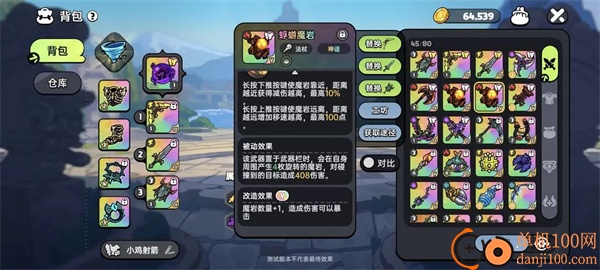 英勇之地渠道服