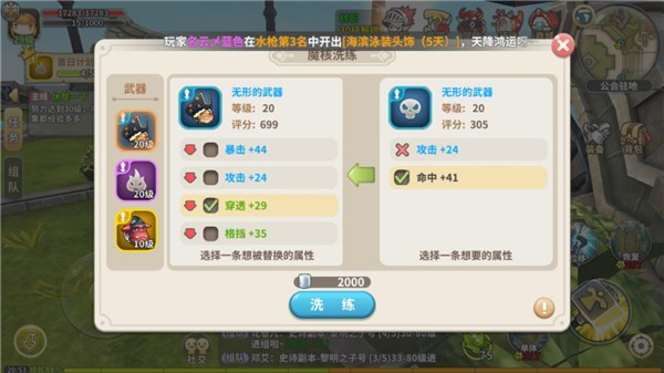 光明勇士国际服0
