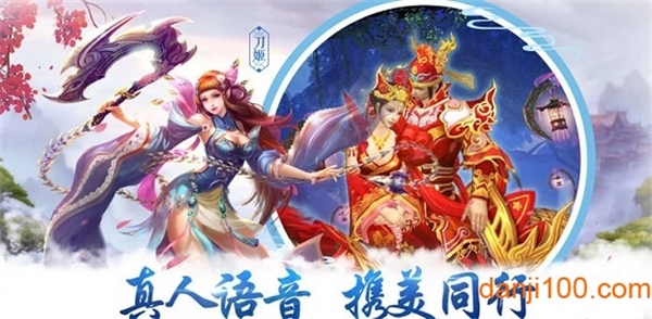 天刀诀ol官方正版2