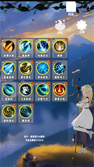 幻想策略0