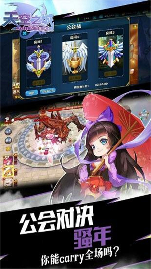 天空之城游戏0