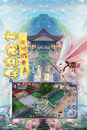 天仙月3