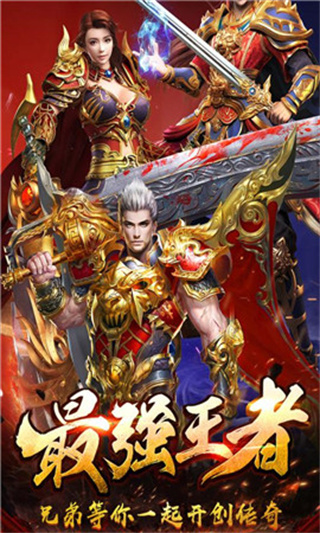 暗黑之城手游3