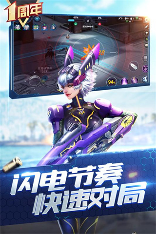 枪神对决1