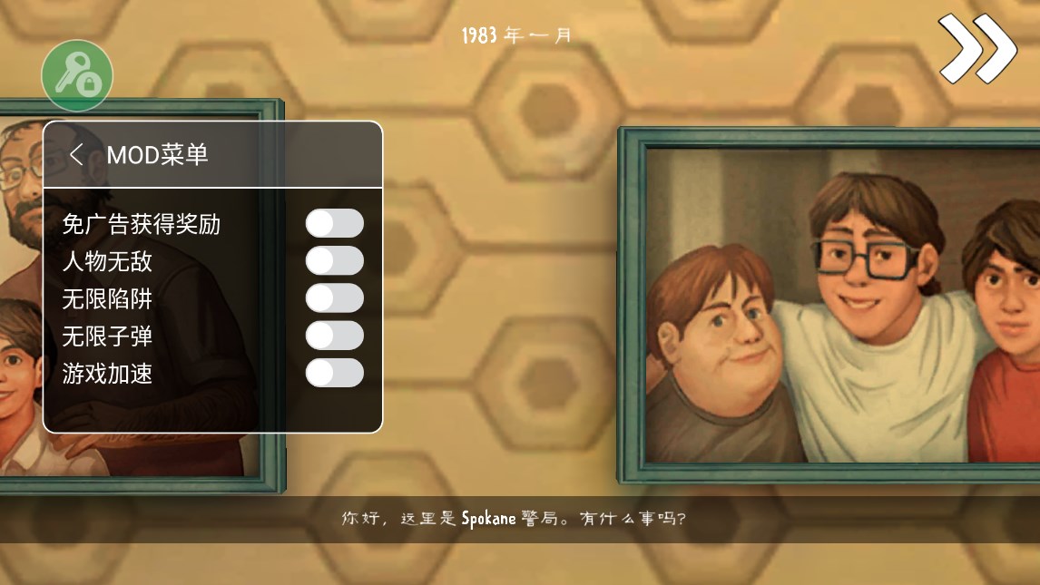 恐怖冰淇淋8内置作弊菜单中文版(恐怖冰淇淋8：最终章)2