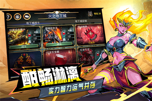 宝石战争游戏3