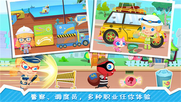 糖糖小镇游戏4