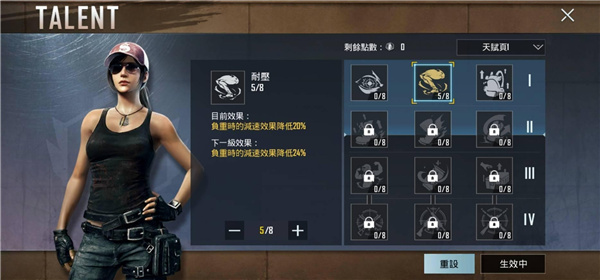 刺激战场地铁逃生正式服