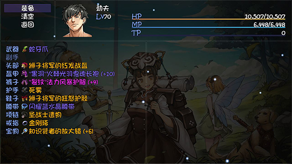 再刷一把手机版2