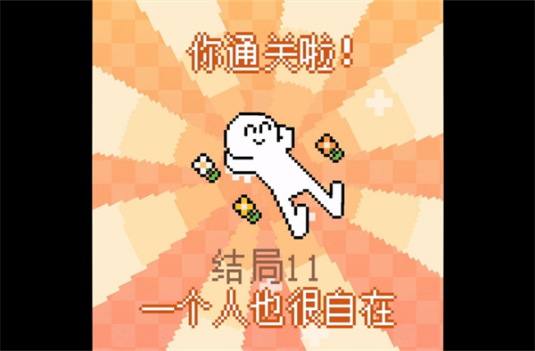 我的小鲨鱼游戏4