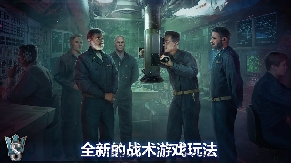 潜艇世界海军1