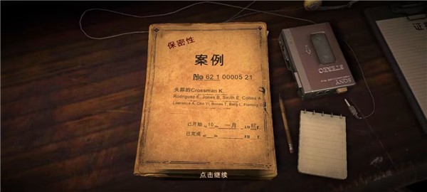 911食人族恐怖游戏0