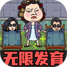 恶鬼抵御记游戏