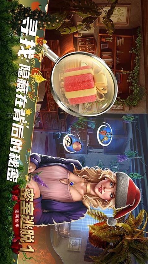 密室逃脱1逃离地牢手游3
