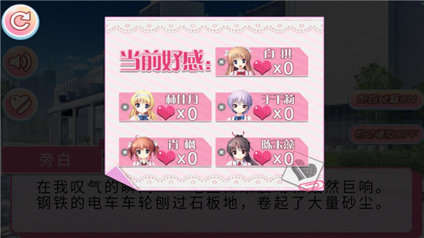 校园爱妹0