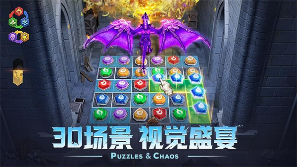 帝国与魔法手游1