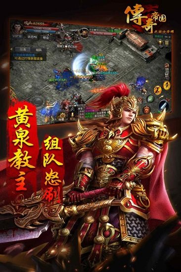 传奇帝国之骑士荣耀官方最新版1