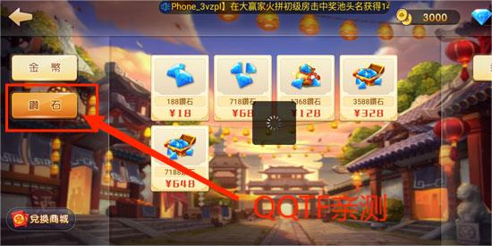 可乐斗地主残局版 可乐斗地主残局版