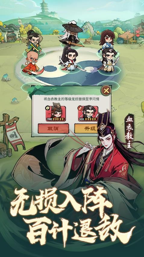 小小英雄华为版0