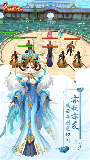 宫心计2手游3
