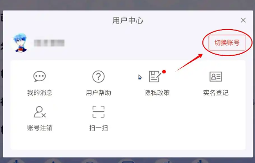蛋仔派对手游最新版 蛋仔派对手游最新版
