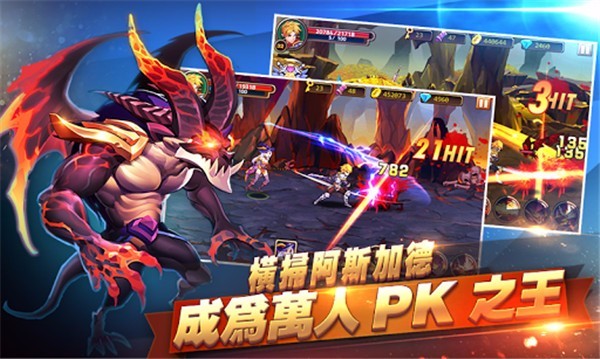 战神觉醒手游1
