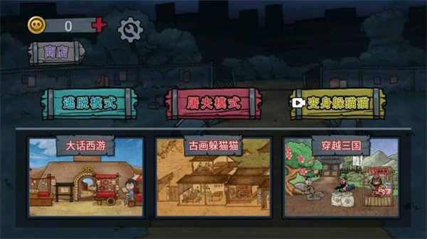 小丑回魂夜游戏0