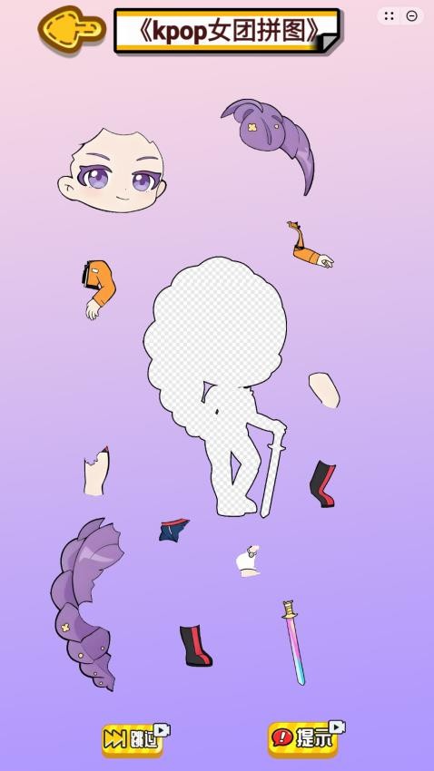 脑瓜子真6游戏