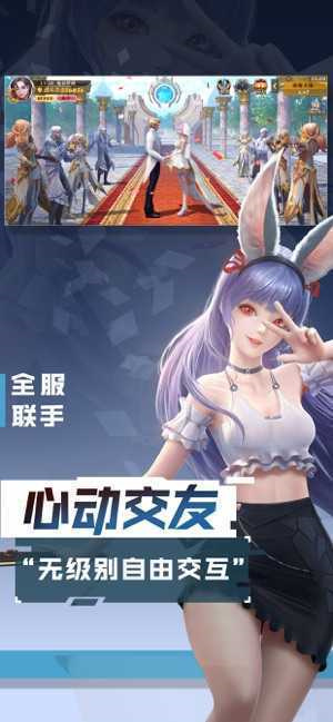激战hd魔幻盛典手游1