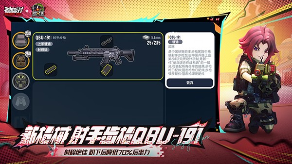 香肠派对魅族客户端0