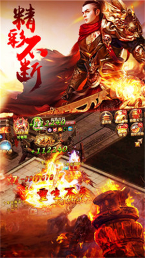 万国觉醒游戏4