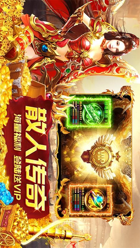 龙神之光手游4