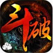 轩辕斗破游戏