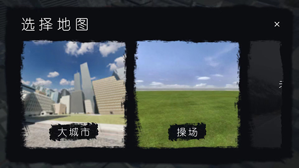 幕后的Nexbox沙盒无广告1