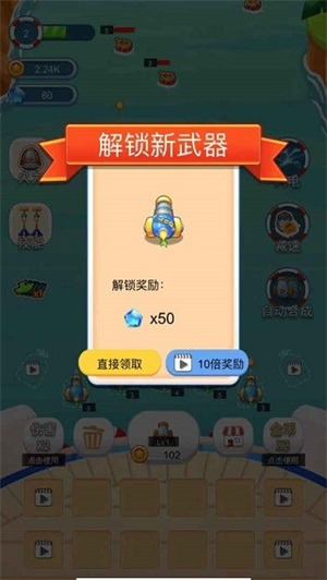 海盗防御游戏2