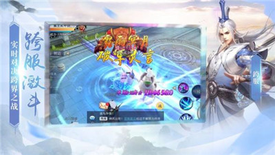神圣之剑手机版0