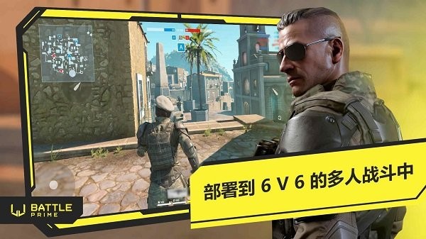 至高之战最新版手游20230