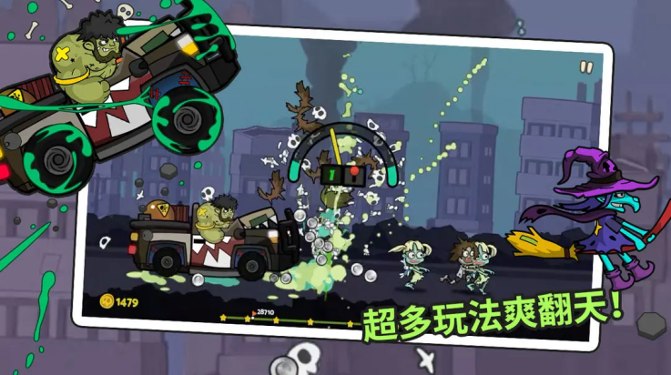 弹射小分队游戏1