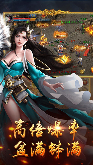 天之痕手游1