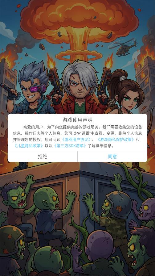 求生之城手游最新版0