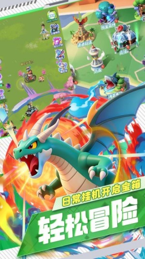 守护精灵奇迹游戏1