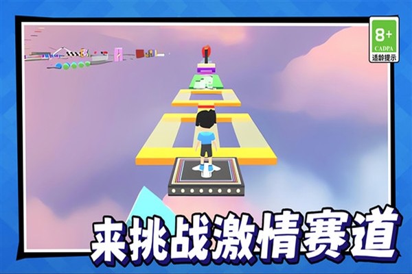 美少女冒险之旅游戏2