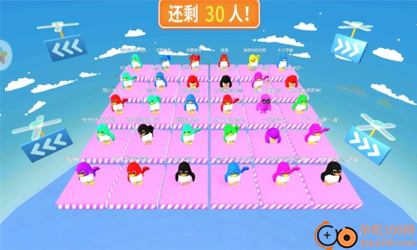 糖豆吃鸡淘汰赛手游