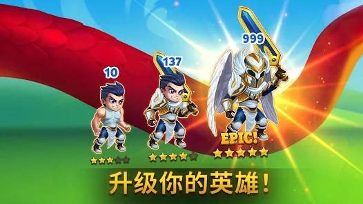 Hero Wars英雄战争最新版本2