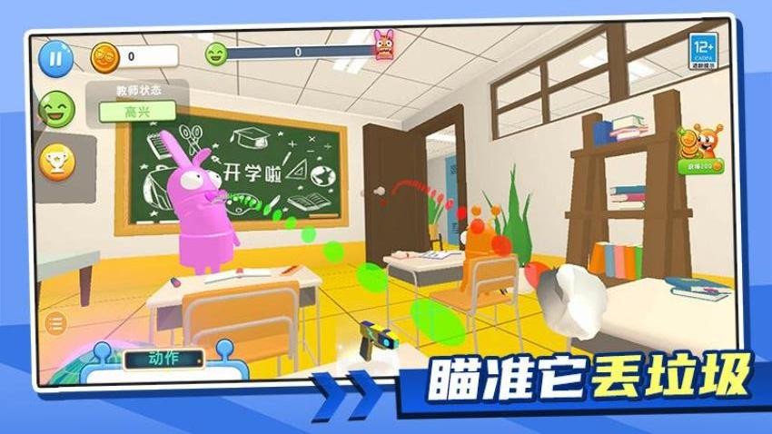 喵喵魔神游戏1